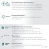 KRAFTOOL EXTREM хамелеон, затемнение 3/4-8/9-13, маска сварщика (11062) по цене 8 830 руб. купить в Воронеже.