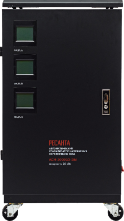 Стабилизатор напряжения РЕСАНТА АСН-20000/3-ЭМ по цене 86 390 руб. купить в Воронеже.