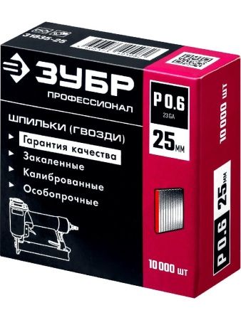 ЗУБР тип 23GA (P0.6) 25 мм, 10 000 шт, шпильки для нейлера, Профессионал (31835-25) по цене 790 руб. купить в Воронеже. ЗУБР тип 23GA (P0.6) 25 мм, 10 000 шт, шпильки для нейлера, Профессионал (31835-25) по цене 790 руб. купить в Воронеже.