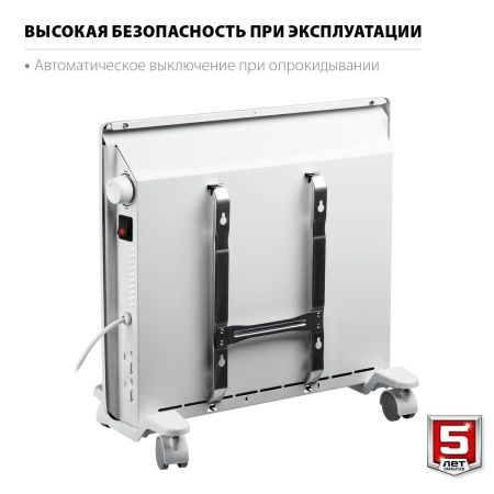 Электрический конвектор ЗУБР, 1 кВт по цене 3 590 руб. купить в Воронеже.