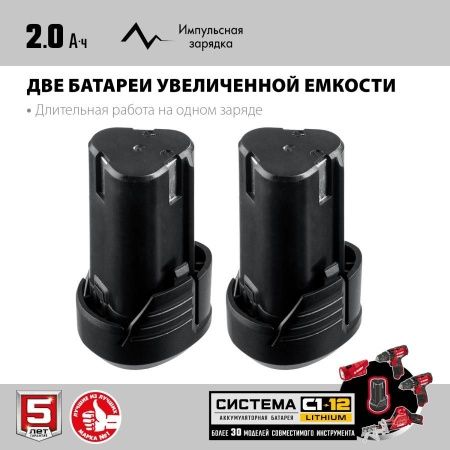 ЗУБР 12В, 2 АКБ (2Ач), в коробке, пила сабельная. СПЛ-125-22 по цене 8 230 руб. купить в Воронеже.