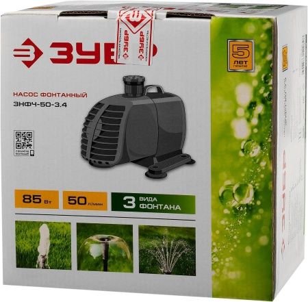 Насос фонтанный, ЗУБР ЗНФЧ-50-3.4, для чистой воды, напор 3,4 м, насадки: колокольчик, гейзер, каскад, 85 Вт, 50 л/мин по цене 5 300 руб. купить в Воронеже.