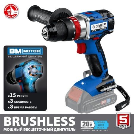 ЗУБР 20В бесщеточная ударная дрель-шуруповерт, без АКБ, в коробке, Профессионал. DBS-201 по цене 9 940 руб. купить в Воронеже. ЗУБР 20В бесщеточная ударная дрель-шуруповерт, без АКБ, в коробке, Профессионал. DBS-201 по цене 9 940 руб. купить в Воронеже.