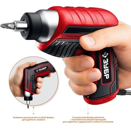 ЗУБР ViX отвертка аккумуляторная 3.6 В, в коробке с 10 битами по цене 2 210 руб. купить в Воронеже. ЗУБР ViX отвертка аккумуляторная 3.6 В, в коробке с 10 битами по цене 2 210 руб. купить в Воронеже.