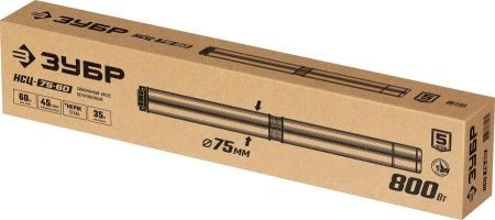 Скважинный насос центробежныйЗУБР, 60 м напор по цене 14 340 руб. купить в Воронеже.