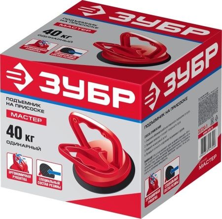 ЗУБР ″Мастер″. Стеклодомкрат пластмассовый, одинарный, 40кг по цене 630 руб. купить в Воронеже.
