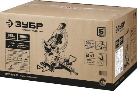 ЗУБР Профессионал ППТ-305-П пила торцовочная с протяжкой, d 305 х 30 мм, 2000 Вт по цене 34 230 руб. купить в Воронеже.