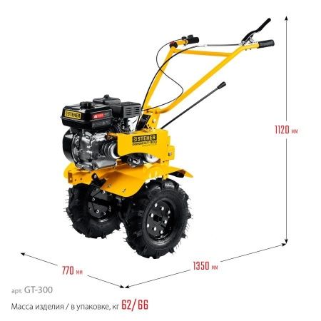 STEHER 7 л.с., легкий мотоблок (GT-300) по цене 38 680 руб. купить в Воронеже.