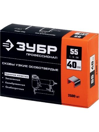 ЗУБР тип 18GA (55/90/C) 40 мм, 2500 шт, скобы для степлера, Профессионал (31855-40) по цене 1 100 руб. купить в Воронеже. ЗУБР тип 18GA (55/90/C) 40 мм, 2500 шт, скобы для степлера, Профессионал (31855-40) по цене 1 100 руб. купить в Воронеже.