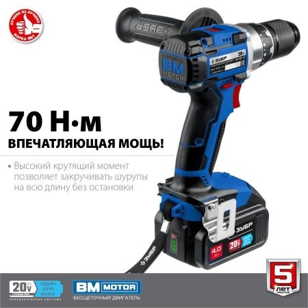 ЗУБР 20В бесщеточная дрель-шуруповерт, 2 АКБ (4Ач), в кейсе, Профессионал. DB-201-42 по цене 16 380 руб. купить в Воронеже. ЗУБР 20В бесщеточная дрель-шуруповерт, 2 АКБ (4Ач), в кейсе, Профессионал. DB-201-42 по цене 16 380 руб. купить в Воронеже.