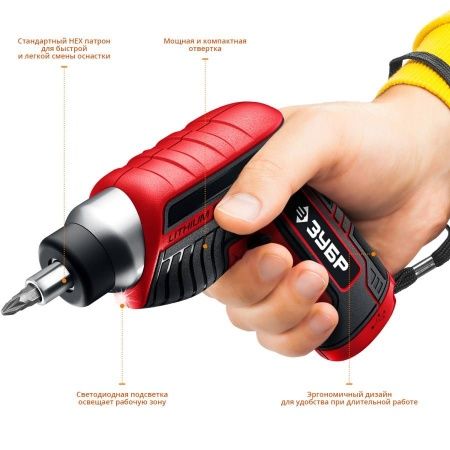 ЗУБР ViX отвертка аккумуляторная 3.6 В, в коробке с 10 битами по цене 2 210 руб. купить в Воронеже. ЗУБР ViX отвертка аккумуляторная 3.6 В, в коробке с 10 битами по цене 2 210 руб. купить в Воронеже.