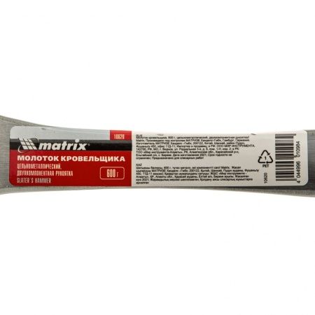 Молоток кровельщика, 600 г, цельнометаллический, двухкомпонентная рукоятка Matrix по цене 1 052 руб. купить в Воронеже.