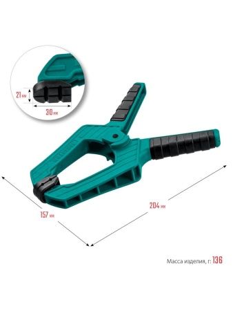 KRAFTOOL SC-10, 100 х 100 мм, пружинная струбцина (32227-10) по цене 480 руб. купить в Воронеже.