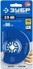 Насадка сегментная пильная, d 88 мм, ЗУБР Профессионал, СП-88 по цене 355 руб. купить в Воронеже.