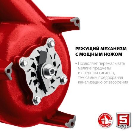 Фекальный насос с режущим механизмом ЗУБР, 450 Вт по цене 11 180 руб. купить в Воронеже.