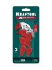 KRAFTOOL Vise-Wrench сменные защитные накладки на губки, для клещей 300 мм, набор из 3-х пар (22069-S3) по цене 840 руб. купить в Воронеже.