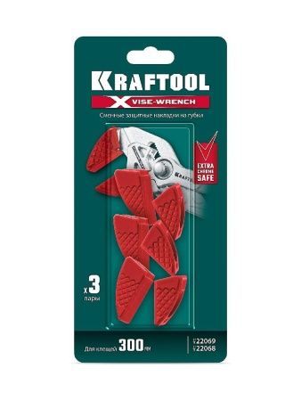 KRAFTOOL Vise-Wrench сменные защитные накладки на губки, для клещей 300 мм, набор из 3-х пар (22069-S3) по цене 840 руб. купить в Воронеже.