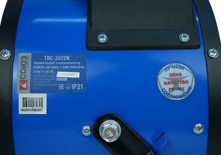 Керамический обогреватель СОЮЗ ТВС-3022К по цене 3 490 руб. купить в Воронеже.