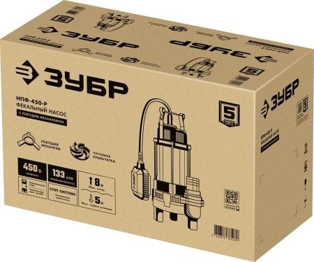 Фекальный насос с режущим механизмом ЗУБР, 450 Вт по цене 11 180 руб. купить в Воронеже.