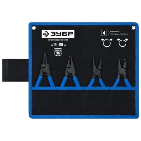 ЗУБР набор съемников стопорных колец 4 шт, 180 мм по цене 2 060 руб. купить в Воронеже.