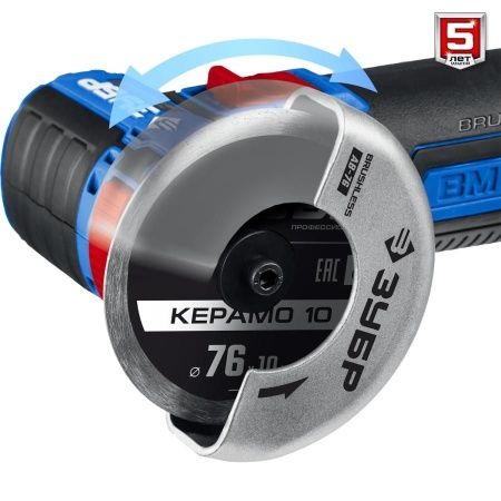 ЗУБР 12В бесщеточная УШМ, 2 АКБ (2Ач), в сумке, Профессионал. AB-76-22 по цене 12 620 руб. купить в Воронеже.