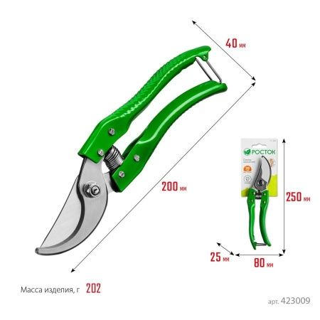 PC-25 Секатор со стальными эргономичными рукоятками, плоскостной, 200 мм, РОСТОК по цене 640 руб. купить в Воронеже.
