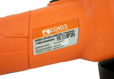 Болгарка (УШМ) СОЮЗ УШС-90111 по цене 2 090 руб. купить в Воронеже. Болгарка (УШМ) СОЮЗ УШС-90111 по цене 2 090 руб. купить в Воронеже.