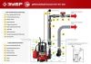 Дренажный насос для грязной воды ЗУБР, 300 Вт по цене 3 370 руб. купить в Воронеже.