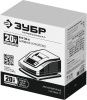 ЗУБР 20В, 6А, тип T7, зарядное устройство для Li-Ion АКБ, Профессионал. RT7-20-6 по цене  купить в Воронеже.