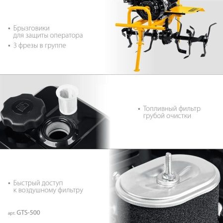 STEHER 7 л.с., мотоблок с ВОМ (GTS-500) по цене 44 920 руб. купить в Воронеже.