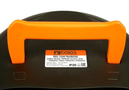 Промышленный пылесос СОЮЗ ПСС-7330 по цене 12 995.75 руб. купить в Воронеже.