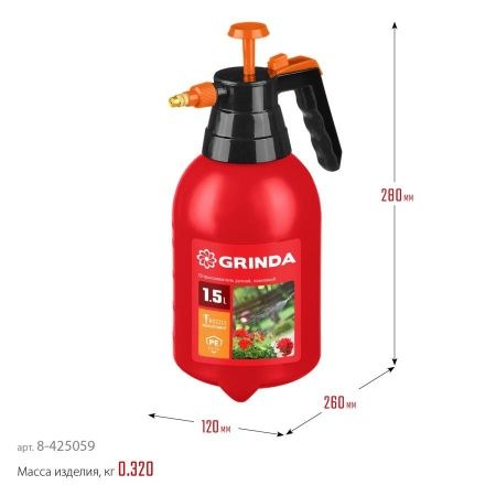 GRINDA PS-1.5 опрыскиватель 1,5 л, ручной, помповый, колба из полиэтилена по цене 650 руб. купить в Воронеже.
