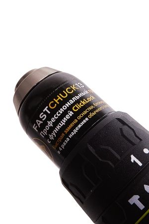 Аккумуляторный шуруповерт Hanskonner HCD1838RI по цене  купить в Воронеже.