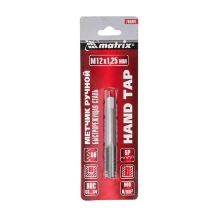 Метчик ручной М12 х 1.25 мм, Р6М5 Matrix по цене 596 руб. купить в Воронеже.