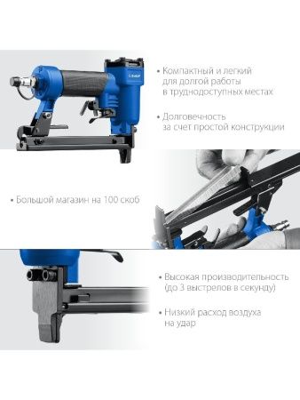 ЗУБР 53F-13, пневматический степлер для скоб 20Ga, тип 53F (6-13 мм), Профессионал (31934) по цене 3 680 руб. купить в Воронеже.