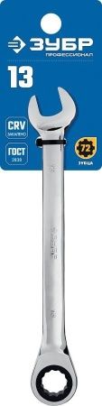 Комбинированный гаечный ключ трещоточный 13 мм, ЗУБР по цене 660 руб. купить в Воронеже.
