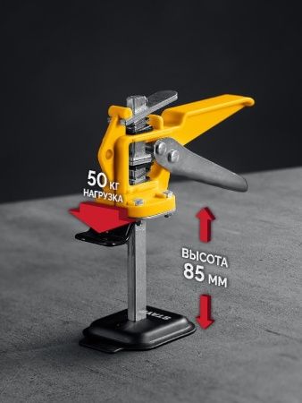 STAYER 50 кг, 85 мм подъем, подъемник универсальный (3319) по цене 710 руб. купить в Воронеже.