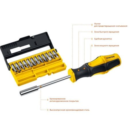 STAYER Hercules-B13 набор: отвертка-битодержатель с насадками 13 шт по цене 480 руб. купить в Воронеже.