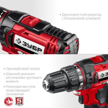 ЗУБР 12В, 1 АКБ (2Ач), в коробке, дрель-шуруповерт. ДШЛ-125-21 по цене 4 830 руб. купить в Воронеже.