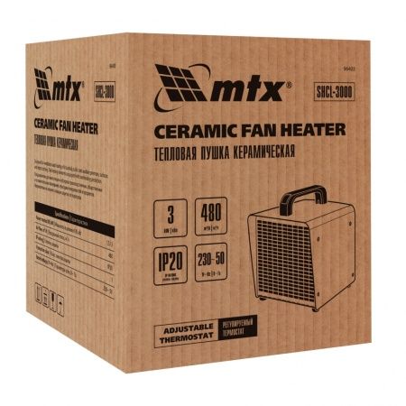 Тепловая пушка керамическая SHCL-3000, квадратная, 230 В, 480 м3/ч, 1/3 кВт// MTX по цене 3 102 руб. купить в Воронеже.