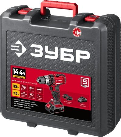 ЗУБР 14.4В, 2 АКБ (2Ач), в кейсе, дрель-шуруповер,Мастер. ДШЛ-145-22 по цене 7 780 руб. купить в Воронеже.