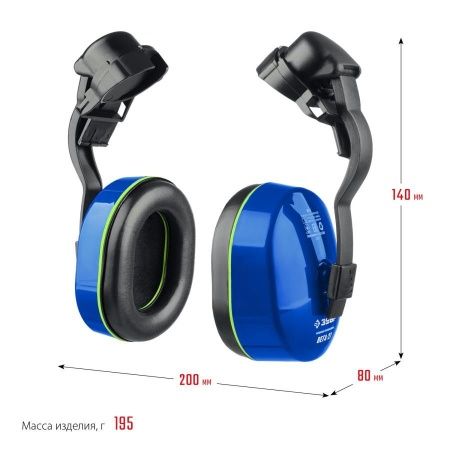 Противошумные наушники ЗУБР ВЕГА-27 защита до 107дБ, с креплением на каску по цене 770 руб. купить в Воронеже.