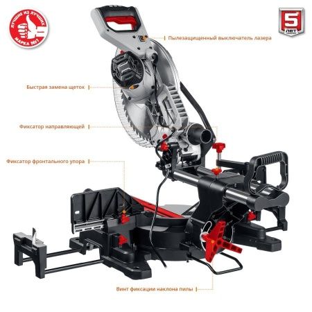ЗУБР ЗПТ-305-1800 ПЛ пила торцовочная с протяжкой, d 305 х 30 мм, 1800 Вт по цене 32 760 руб. купить в Воронеже.