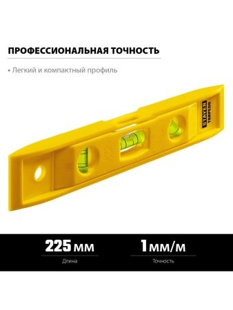 STAYER TORPEDO, 225 мм, короткий магнитный уровень (3454) по цене 153 руб. купить в Воронеже.