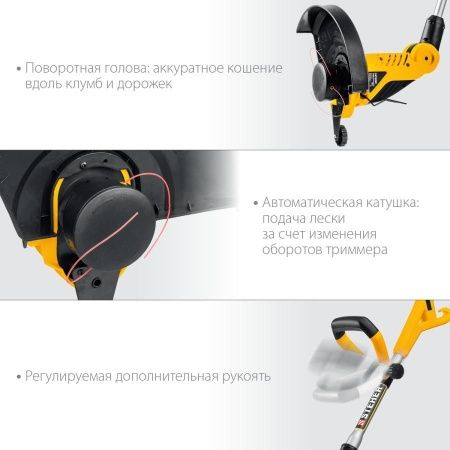 STEHER 600 Вт триммер сетевой, ш/с 33 см по цене 4 460 руб. купить в Воронеже.