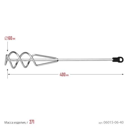 Миксер STAYER ″MASTER″ для песчано-гравийных смесей, шестигранный хвостовик, оцинкованный, 60х400мм по цене 352 руб. купить в Воронеже.