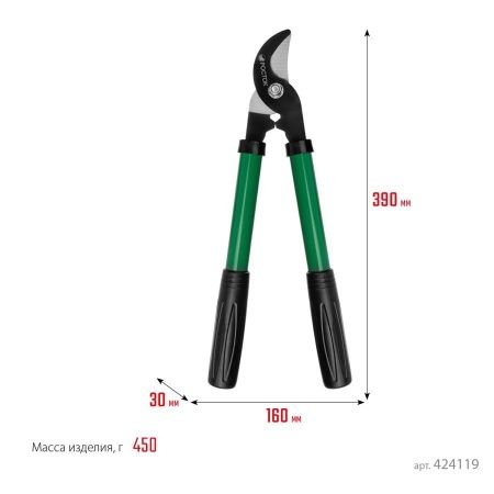 Малый плоскостной сучкорез со стальными рукоятками, РОСТОК по цене 730 руб. купить в Воронеже.