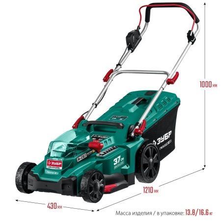 ЗУБР 36В бесщеточная газонокосилка, 2х18В АКБ (4Ач). ГКЛ-3736-42 по цене 28 870 руб. купить в Воронеже.