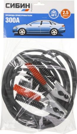 Пусковые провода 300 А, 2.5 м, морозостойкие, в пакете, СИБИН по цене 1 300 руб. купить в Воронеже.