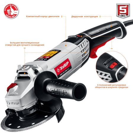 ЗУБР УШМ 125 мм, 1200 Вт по цене  купить в Воронеже.